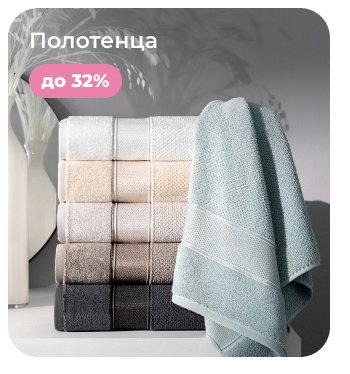 Подушки, одеяла, постельное бельё, шторы, покрывала, пледы