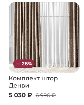 Подушки, одеяла, постельное бельё, шторы, покрывала, пледы