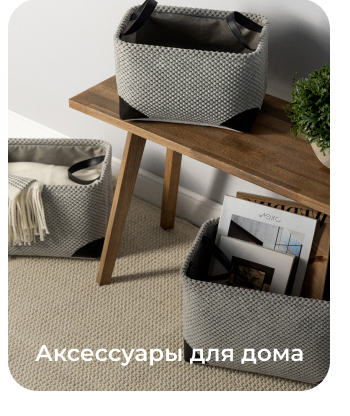 Подушки, одеяла, постельное бельё, шторы, покрывала, пледы