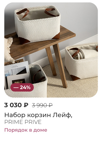 Подушки, одеяла, постельное бельё, шторы, покрывала, пледы