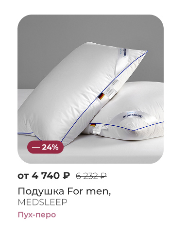 Подушки, одеяла, постельное бельё, шторы, покрывала, пледы