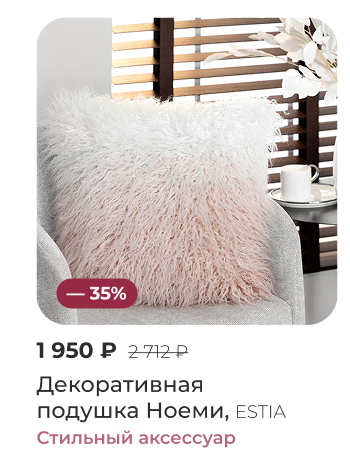 Подушки, одеяла, постельное бельё, шторы, покрывала, пледы