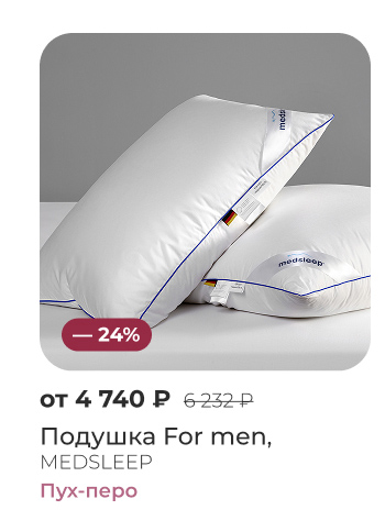 Подушки, одеяла, постельное бельё, шторы, покрывала, пледы