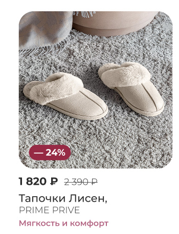 Подушки, одеяла, постельное бельё, шторы, покрывала, пледы