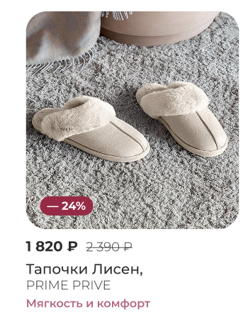 Подушки, одеяла, постельное бельё, шторы, покрывала, пледы