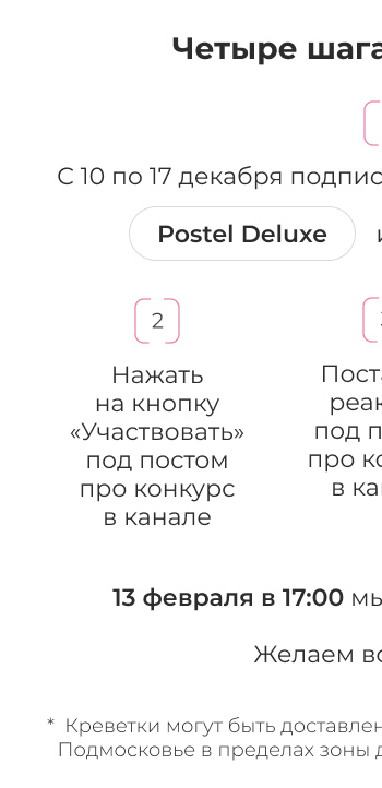 Подушки, одеяла, постельное бельё, шторы, покрывала, пледы