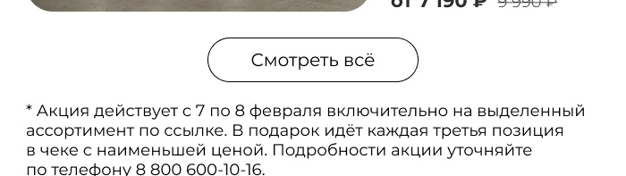 Подушки, одеяла, постельное бельё, шторы, покрывала, пледы