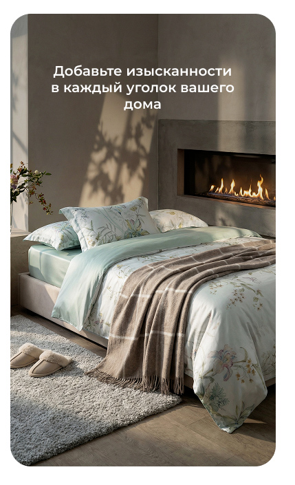 Подушки, одеяла, постельное бельё, шторы, покрывала, пледы