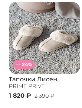 Подушки, одеяла, постельное бельё, шторы, покрывала, пледы