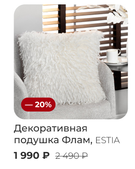 Подушки, одеяла, постельное бельё, шторы, покрывала, пледы