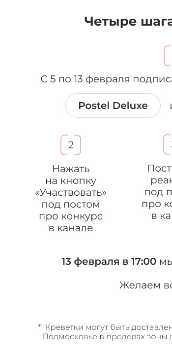 Подушки, одеяла, постельное бельё, шторы, покрывала, пледы