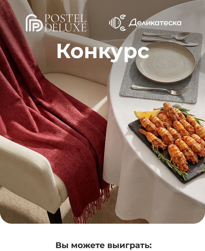 Подушки, одеяла, постельное бельё, шторы, покрывала, пледы