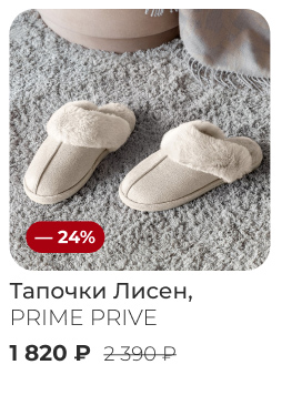 Подушки, одеяла, постельное бельё, шторы, покрывала, пледы