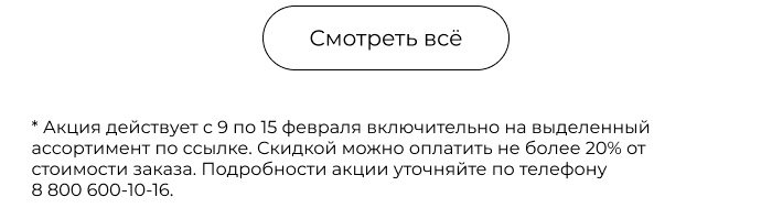 Подушки, одеяла, постельное бельё, шторы, покрывала, пледы