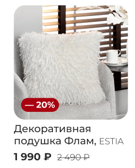 Подушки, одеяла, постельное бельё, шторы, покрывала, пледы