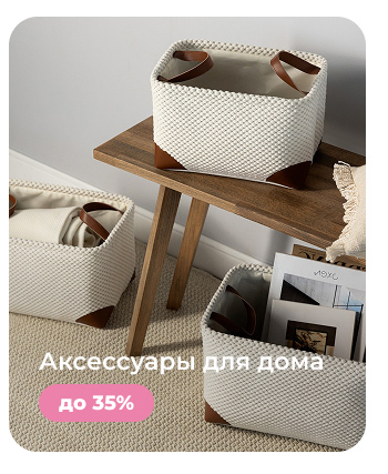 Подушки, одеяла, постельное бельё, шторы, покрывала, пледы