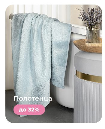 Подушки, одеяла, постельное бельё, шторы, покрывала, пледы