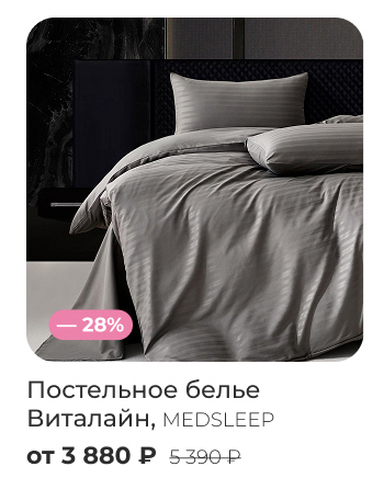 Подушки, одеяла, постельное бельё, шторы, покрывала, пледы