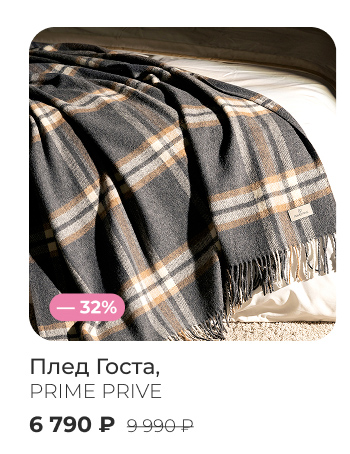 Подушки, одеяла, постельное бельё, шторы, покрывала, пледы