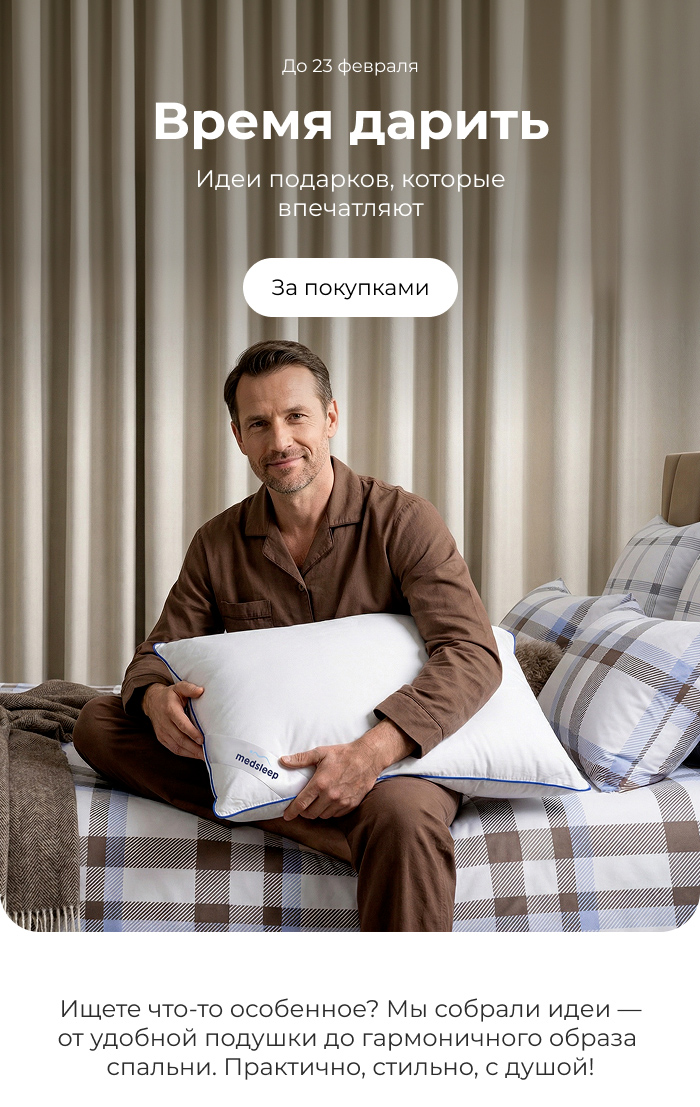 Подушки, одеяла, постельное бельё, шторы, покрывала, пледы