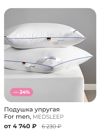 Подушки, одеяла, постельное бельё, шторы, покрывала, пледы