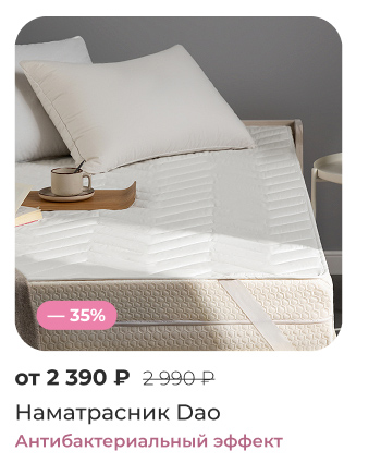 Подушки, одеяла, постельное бельё