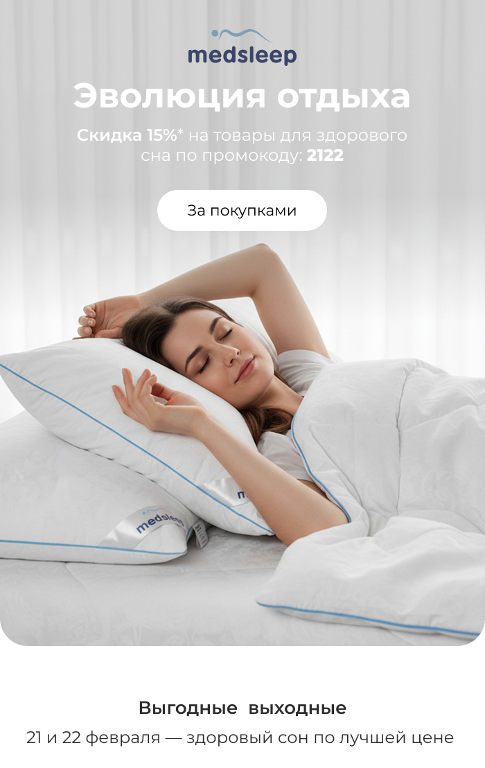 Подушки, одеяла, постельное бельё