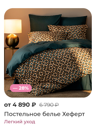 Подушки, одеяла, постельное бельё