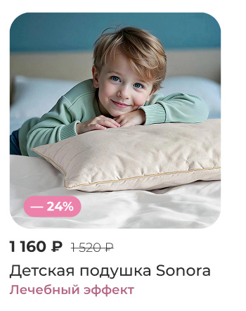 Подушки, одеяла, постельное бельё