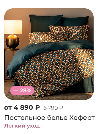 Подушки, одеяла, постельное бельё