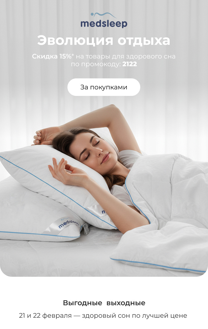 Подушки, одеяла, постельное бельё