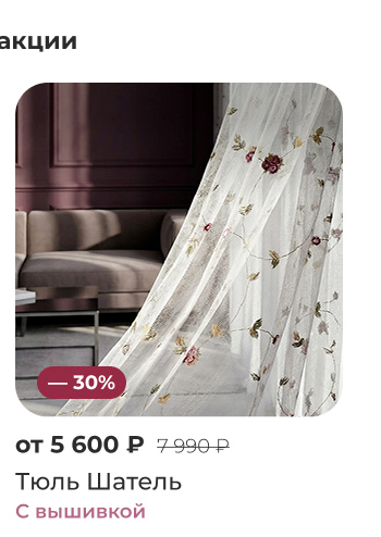 Подушки, одеяла, постельное бельё, шторы, покрывала, пледы