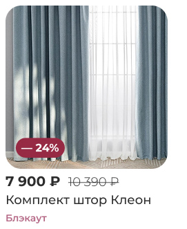 Подушки, одеяла, постельное бельё, шторы, покрывала, пледы