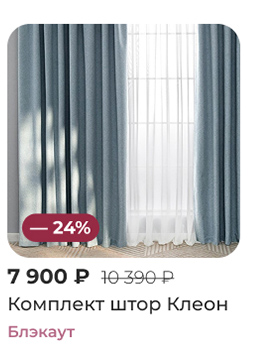 Подушки, одеяла, постельное бельё, шторы, покрывала, пледы