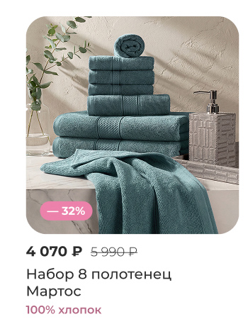 Подушки, одеяла, постельное бельё, шторы, покрывала, пледы