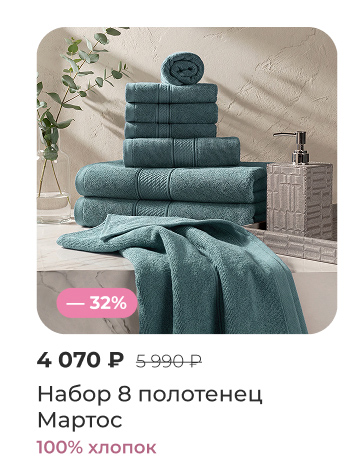 Подушки, одеяла, постельное бельё, шторы, покрывала, пледы