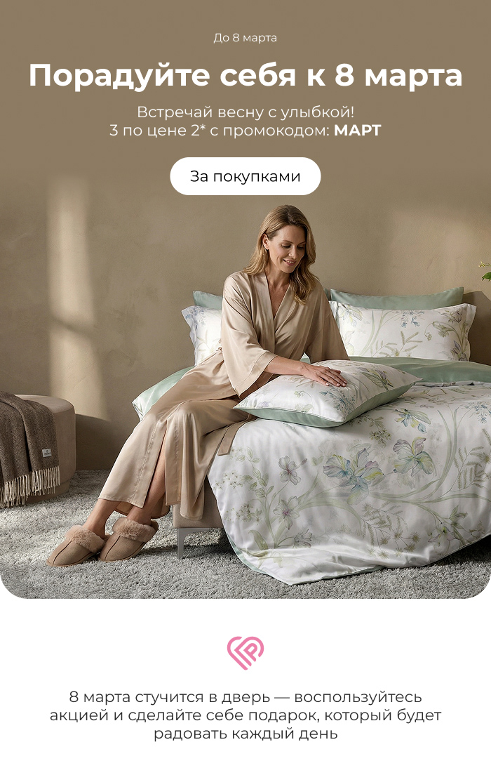 Подушки, одеяла, постельное бельё, шторы, покрывала, пледы