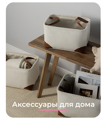 Подушки, одеяла, постельное бельё, шторы, покрывала, пледы