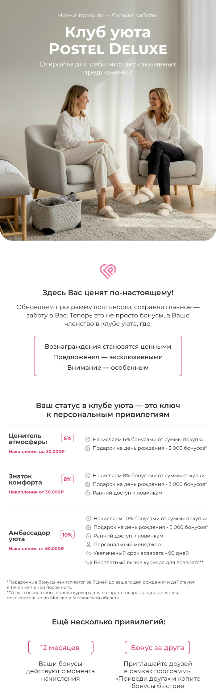 Подушки, одеяла, постельное бельё, шторы, покрывала, пледы