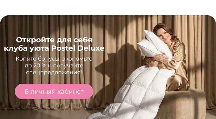 Подушки, одеяла, постельное бельё, шторы, покрывала, пледы