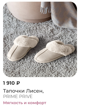 Подушки, одеяла, постельное бельё, шторы, покрывала, пледы