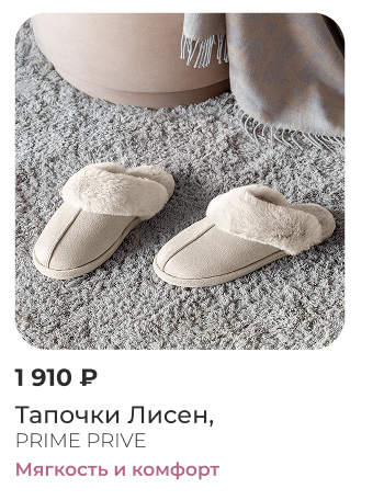 Подушки, одеяла, постельное бельё, шторы, покрывала, пледы