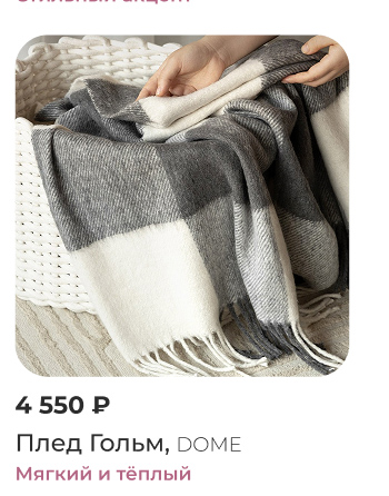 Подушки, одеяла, постельное бельё, шторы, покрывала, пледы