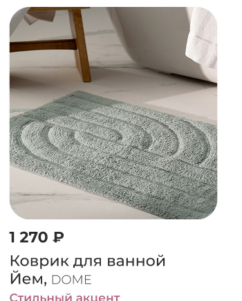 Подушки, одеяла, постельное бельё, шторы, покрывала, пледы