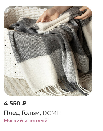 Подушки, одеяла, постельное бельё, шторы, покрывала, пледы