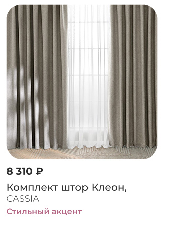 Подушки, одеяла, постельное бельё, шторы, покрывала, пледы