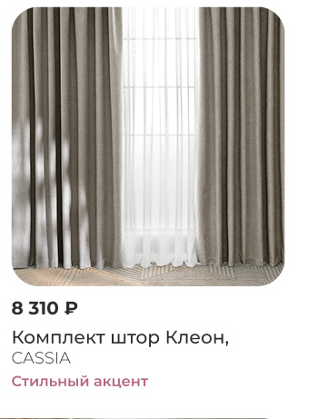 Подушки, одеяла, постельное бельё, шторы, покрывала, пледы