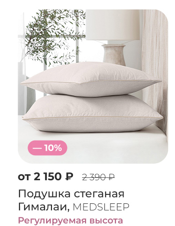 Подушки, одеяла, постельное бельё, шторы, покрывала, пледы