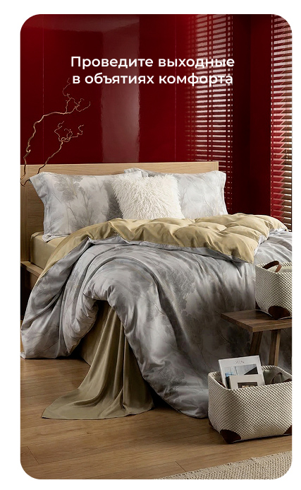 Подушки, одеяла, постельное бельё, шторы, покрывала, пледы