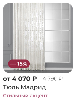 Подушки, одеяла, постельное бельё, шторы, покрывала, пледы